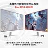Pixio PX278 WAVE White Gaming Monitor 27 Inch 180Hz WQHD White Cute