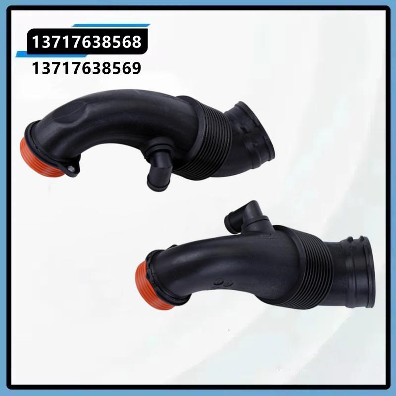 For 2014-2019 BMW X5 X6 4.4L LEFT RIGHT ENGINE AIR INTAKE HOSE OUTLET DUCT PIPE 13717638568 13717638569