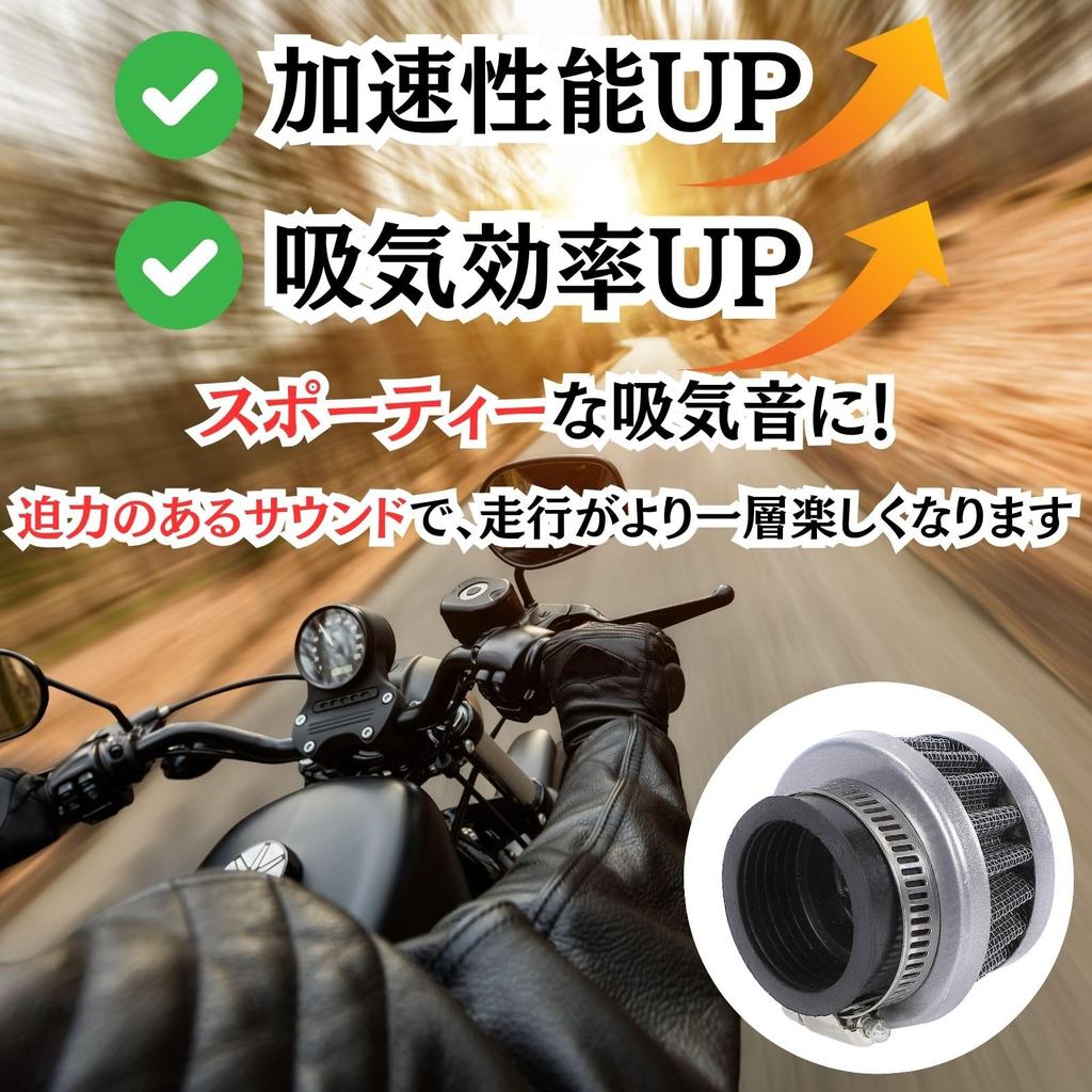 CHASO Power Filter, Air Filter, Small, Mini, Thin, Motorcycle, Scooter, General Purpose, Stainless Steel,