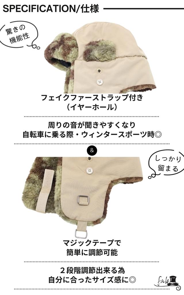 Поликоттоновая камуфляжная летная кепка, кепка пилота, кепка-авиатор, кепка-бомбер, кепка для защиты от холода [Великолепно]