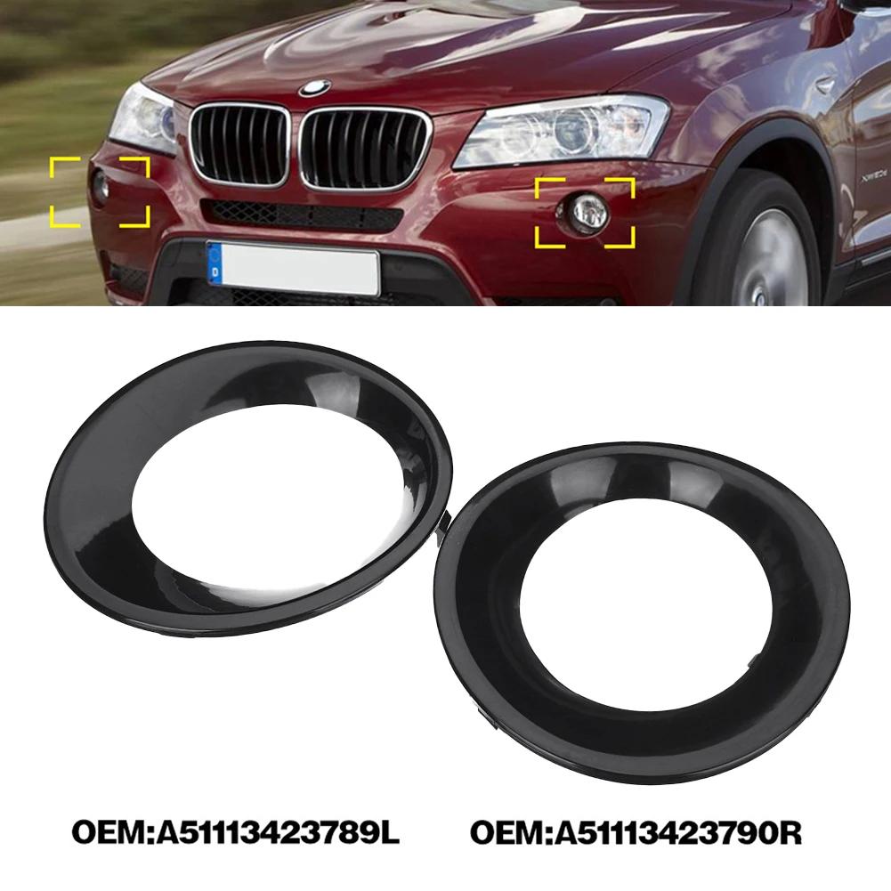 1 пара противотуманных фар для BMW X3 E83 LCI 2007 2008 2009 2010 передний бампер фара крышка отделка грунтованные автомобильные аксессуары 51113423789
