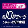 Nivea Men Утренний 10 Очищающий гель [Все в одном] [Уход за порами] [Увлажняющий]