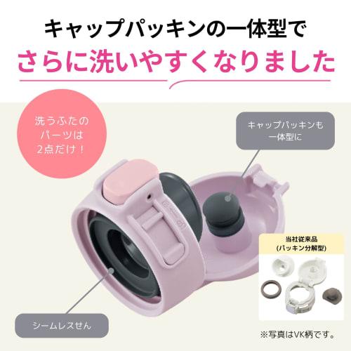 Zojirushi Water Bottle, 480ml, Cute Kids' Mug, Easy to Clean, Seamless Cap, Only 3 Washes Required, Insulates Hot and Cold Water, One-Touch Mug, Rabbi