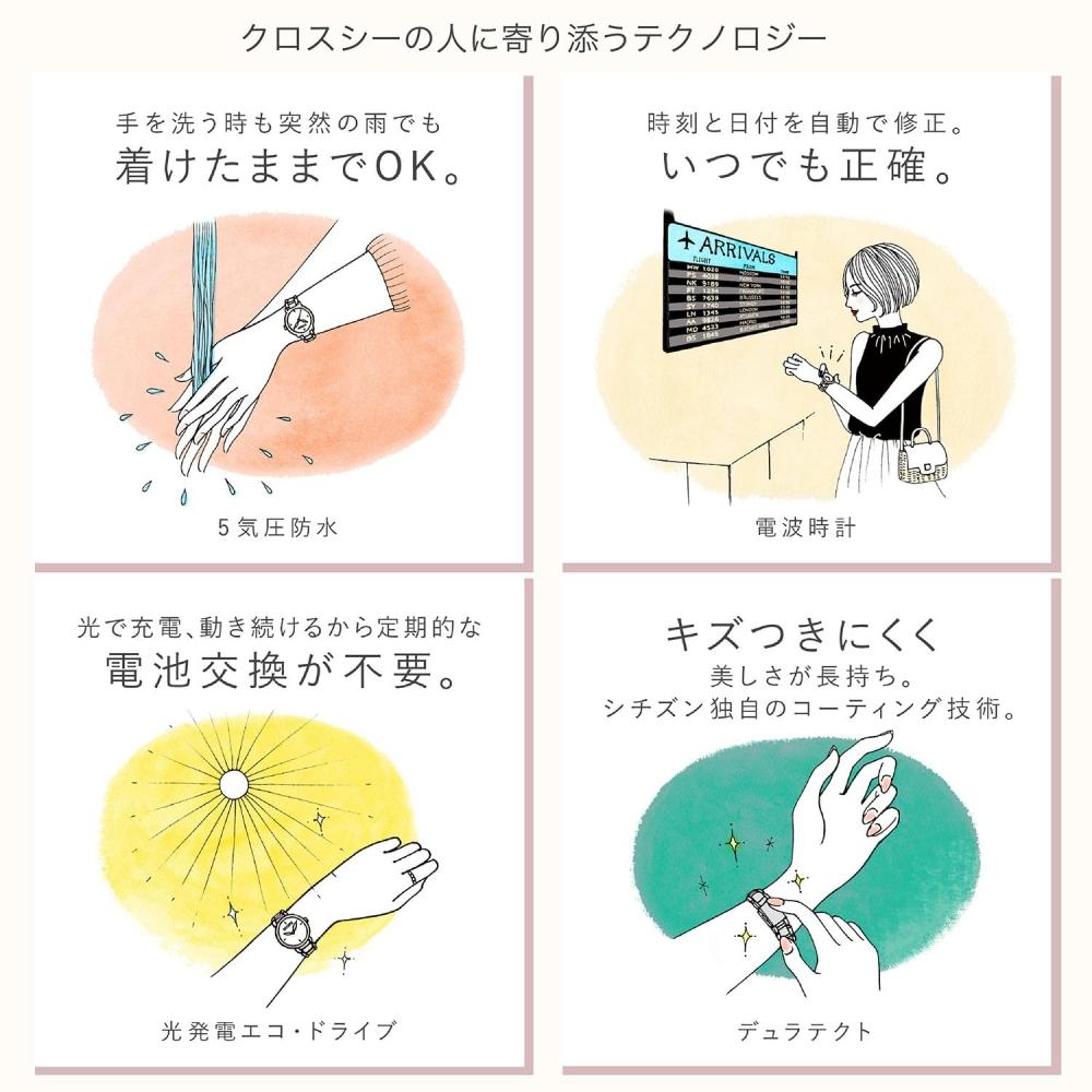 [Citizen] Cross Sea Photovoltaic Eco-Drive Waterproof Tonneau White Silver Eco-Drive Radio Controlled Watch Stainless Steel Line Happy Flight Series S