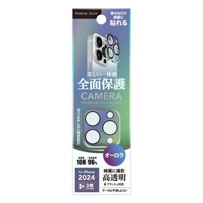 Премиальный Защитный чехол-кольцо Aurora для объектива камеры iPhone 16 Pro / 16 Pro Max, Закаленное стекло 10H, Полное покрытие, Защита PG-24BCLG04AR