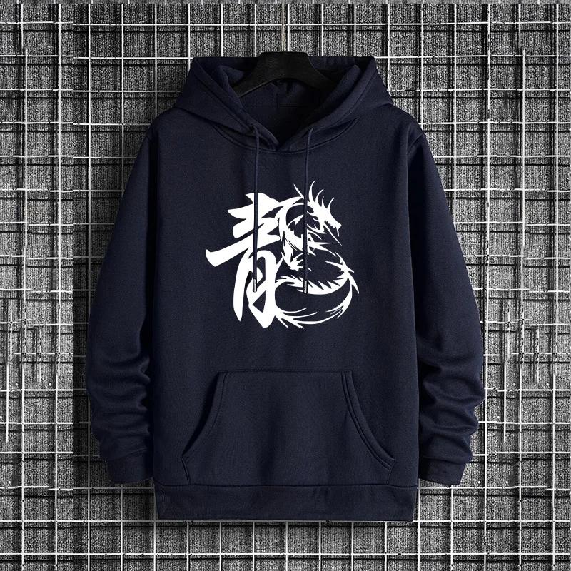 Базовые худи в уличном стиле для мужчин 2025 Городская мода Худи с капюшоном с китайским драконом Мужские модные повседневные худи Осень Зима