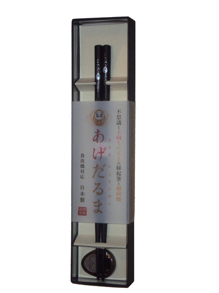 Auspicious Chopsticks That Mysteriously Look Up Black Celebrating Job Longevity Prayer for Improving Grades and Passing Exams Echizen Lacquerware