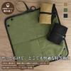 Leathiku Ground Sheet for 1 Storage Small Item Hiking Person, Multi-Tray, Compact, Water-Repellent, Foldable, Ultra-Lightweight (55g), Mat, Storage,