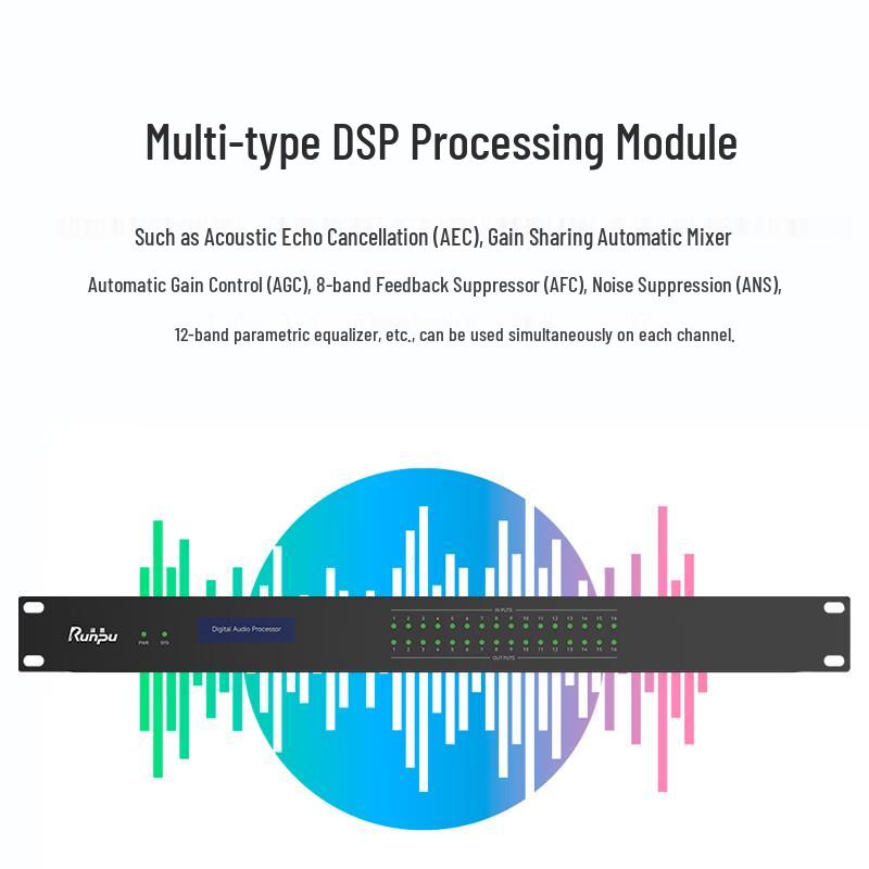 Runpu Professional Digital Audio Processor (CN version)