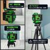 Лазерный уровень, 4D зеленый лазерный уровень, 4x360°, Уровень для строительства и выравнивания, Перезаряжаемая батарея, Пульт дистанционного управления, Магнитный вращающийся кронштейн, Безопасность лазера