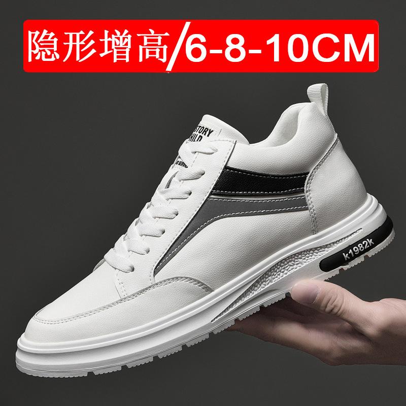 Invisible inner heightening men's shoes 10cm sports shoes men's heightening shoes 8cm casual shoes thick baseplate shoes 6