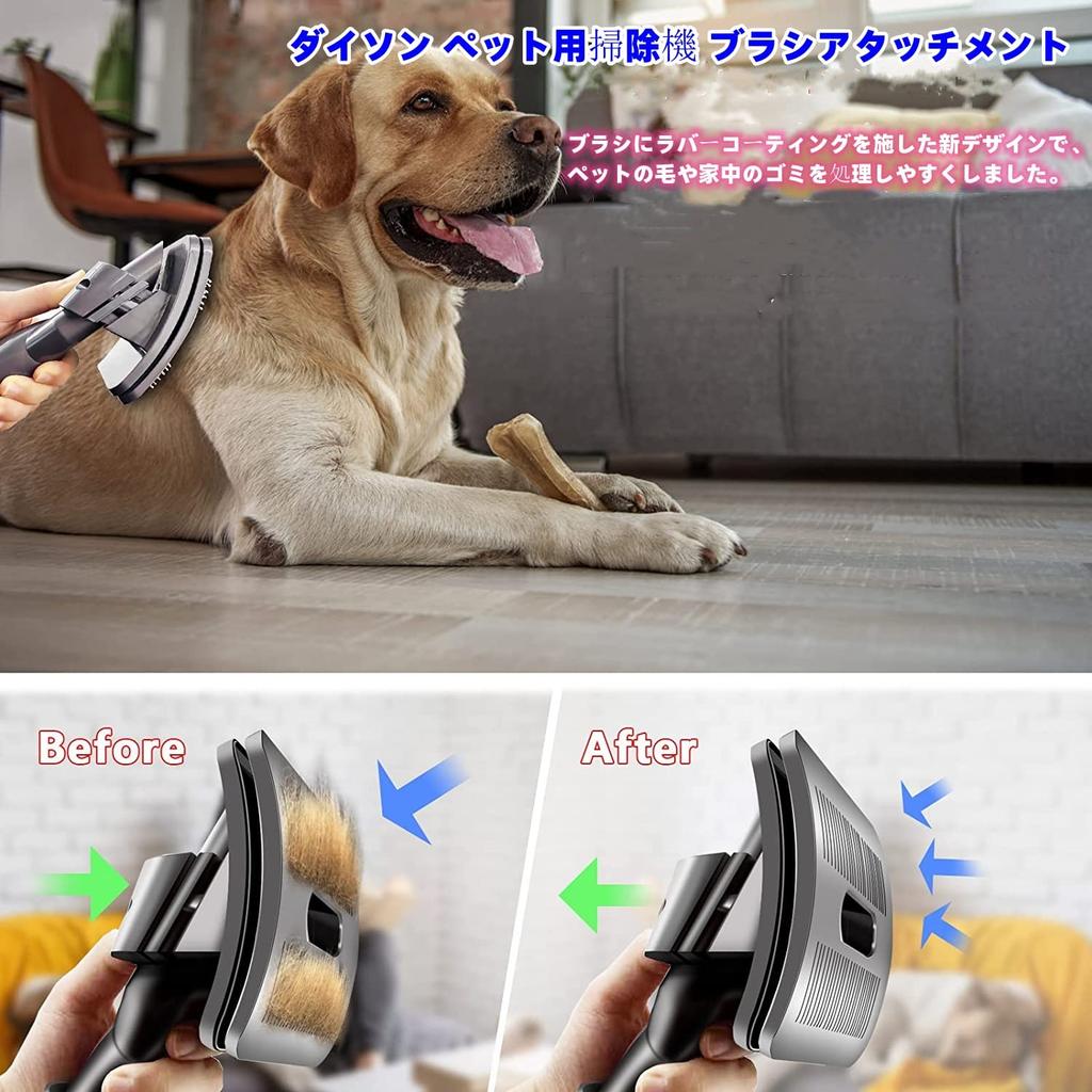 Набор из 4 насадок для пылесоса URUN Dyson, насадка для бытового пылесоса с увеличенным радиусом действия, инструменты для ухода за домашними животными, лучшая щетка для домашних собак