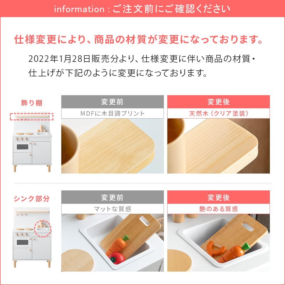 Air Rhizome Pretend Kitchen, Wooden, Stylish, Pretend Kitchen, Pretend Shop, Kids Kitchen That Can Also Be Used As a Shop, MILCO, White