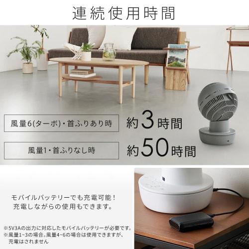 IRIS OHYAMA Circulator Fan, 20 Tatami Swing, Left and Right Swing, Remote Control Included, DC Motor, Air Circulation, Energy Saving, Power Saving, Ta