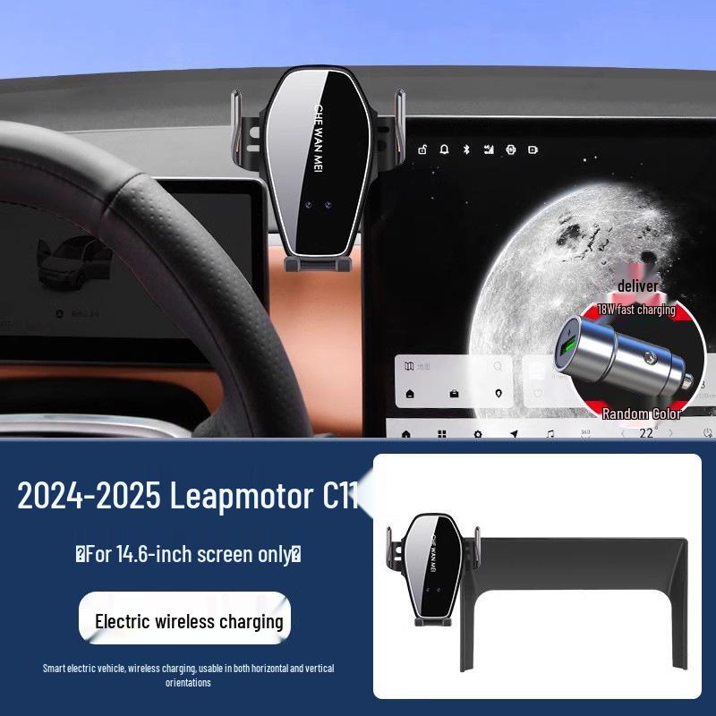 Leapmotor C11 2025 New Model Center Console Screen Navigation Zhixiang Edition Mount