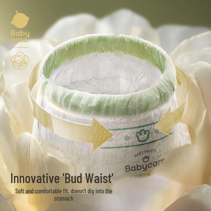 babycare Подгузники-трусики Golden Camellia