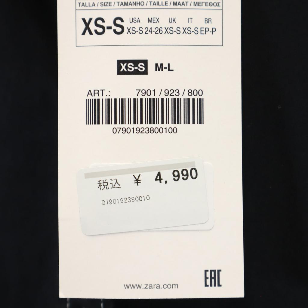 Неиспользованная ZARA Рубашка оверсайз с коротким рукавом XS-S черная Женская Б/У