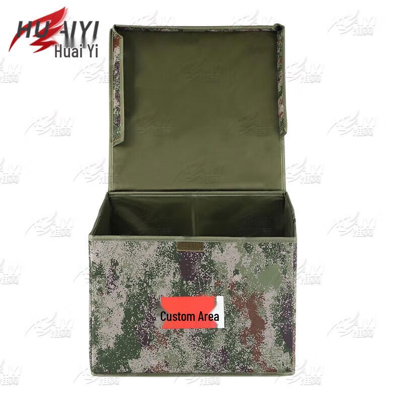 Huaiyi Foldable Camouflage Storage Box