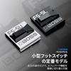 BOSS Boss Footswitch FS-5U Momentary Type Standard Model Rhythm Machine/Sequencer Start/Stop Control