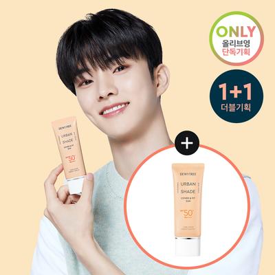 Urban Shade Cover & Fit Sun 1+1 Специальный набор (40мл+40мл)