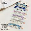 Computer Eye Protection Children'S Optical Glasses Oval Frame Children'S Reading Computer Glasses Can Be Equipped With Degree Anti-Blue Flat Glasses