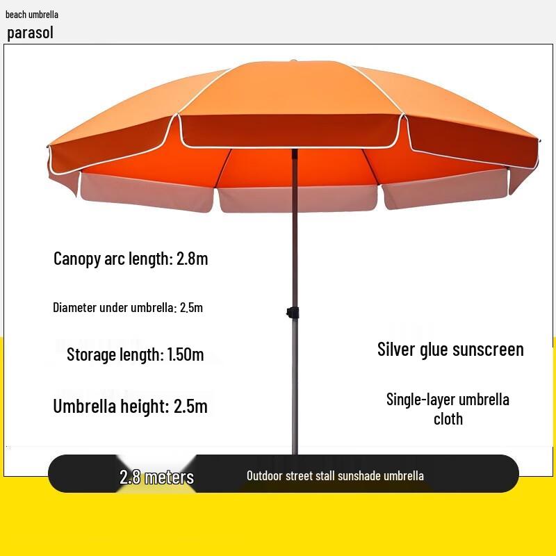 OEING Circular Outdoor Sunshade Umbrella