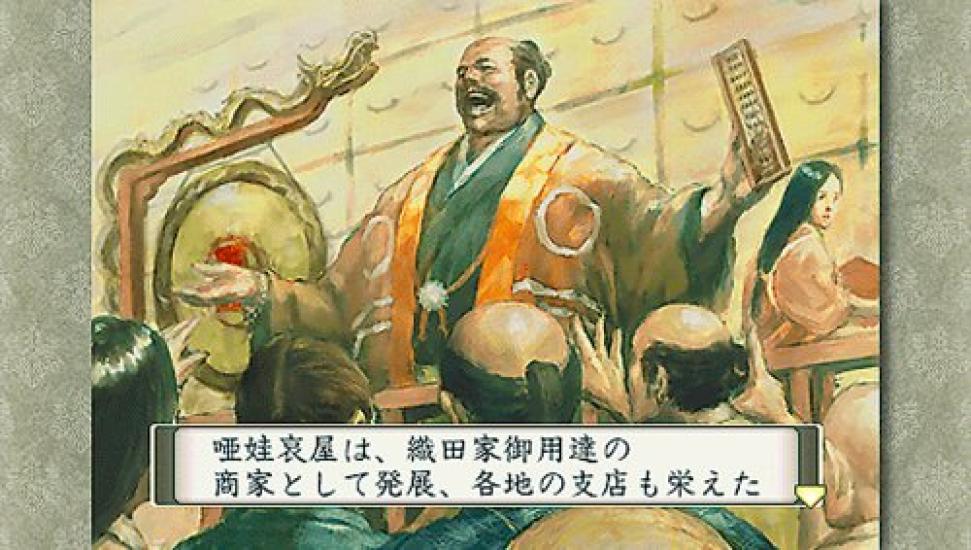 Koei Tecmo the Best Taikou Risshiden V PSP -