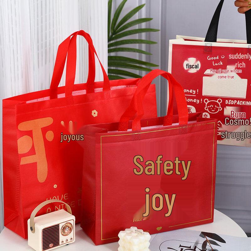 ZISIZ Festive Red Gift Bag
