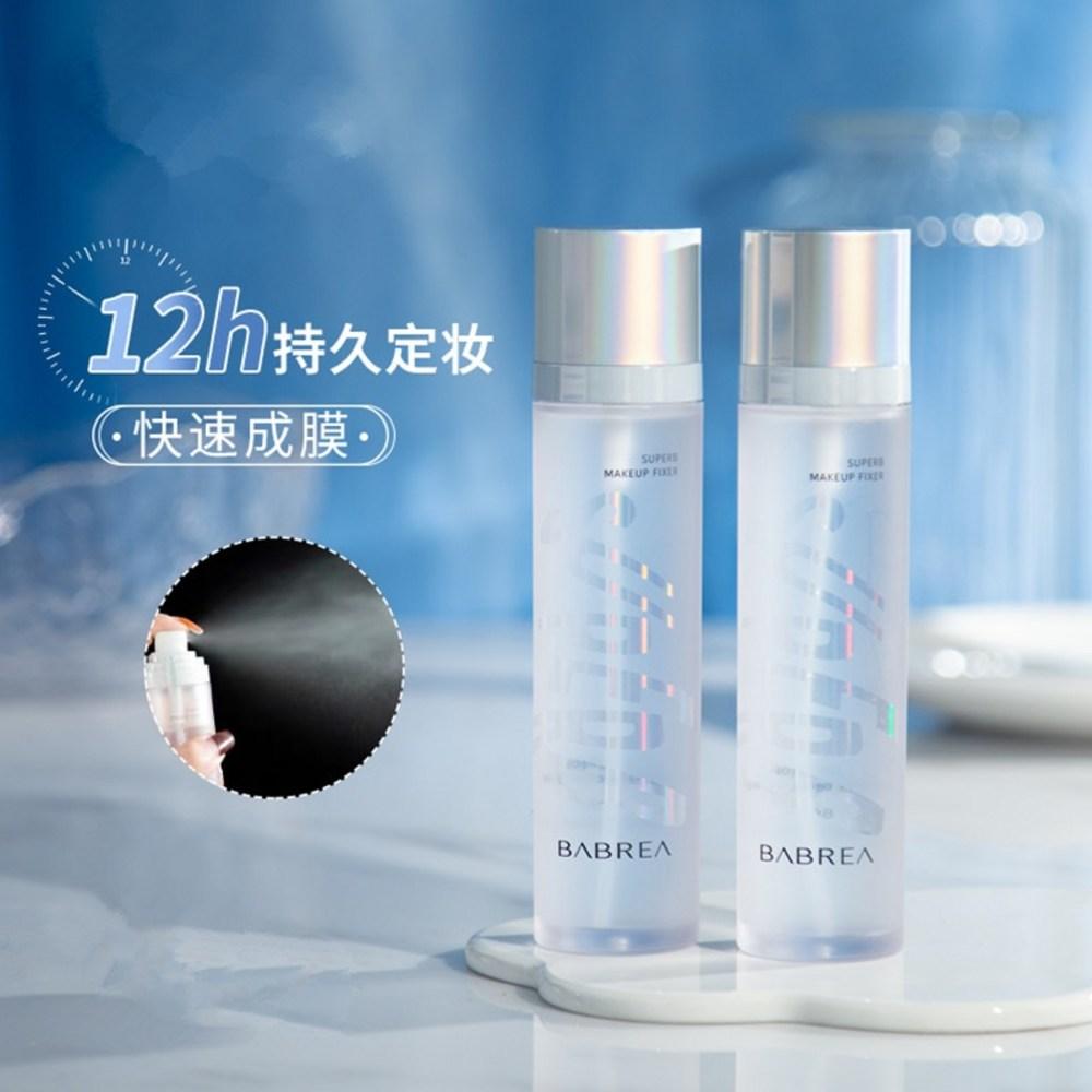 BABREA Makeup Primer Fixer Spray Водостойкий стойкий спрей для контроля жирности, увлажняющий косметический финиш, изолирующий, увлажняющий, 1 шт.