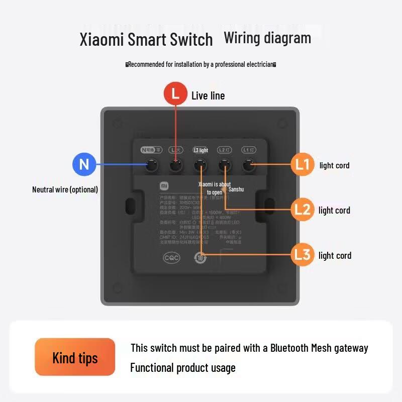 Умный настенный выключатель Xiaomi Mesh 2.0