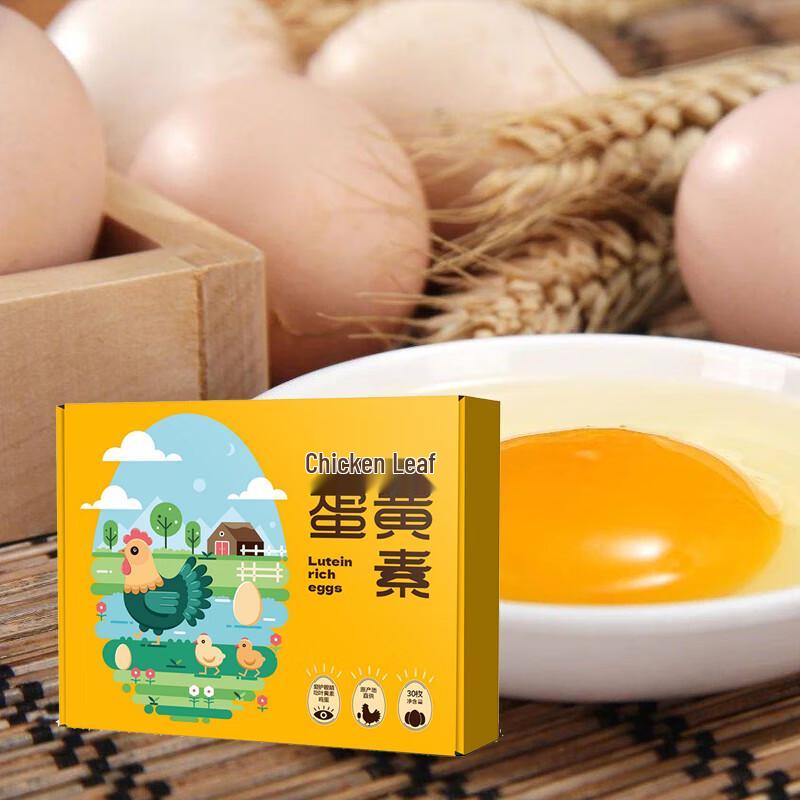 Jingshi Lutein Enriched Free-Range Eggs Gift Box