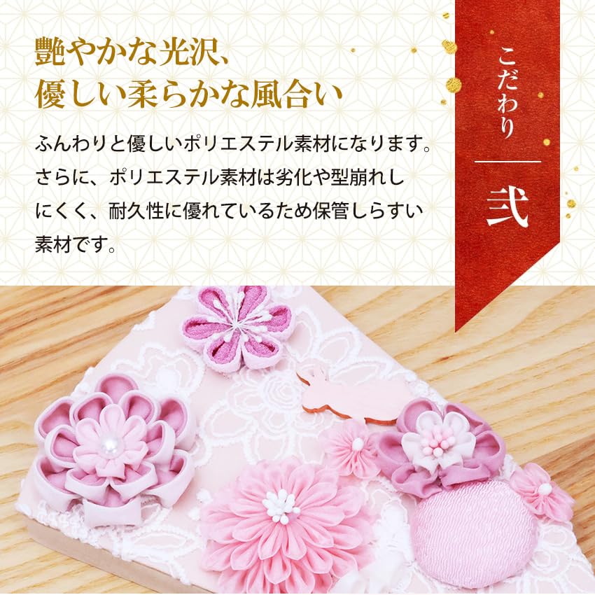Osaka Choseido Hagoita Cute and with Personalized Wooden Tag Included Perfect for the First New Rose (battledore), Stylish, Compact, Stand, (shipped