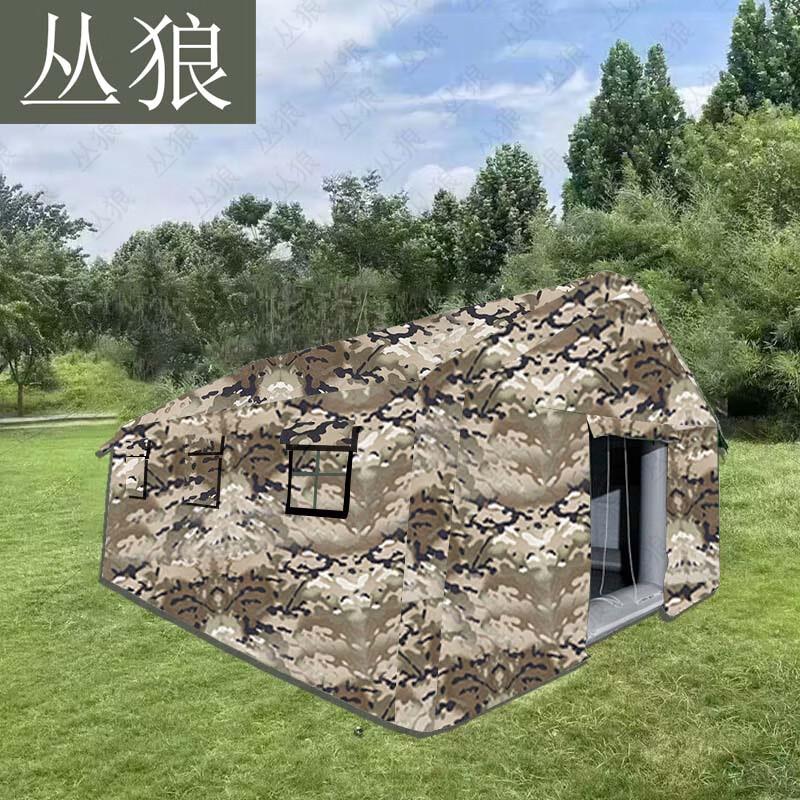 Conglang Outdoor Inflatable Tent