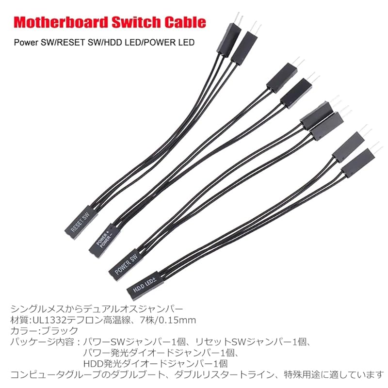 Аудиофильское 2-контактное гнездо на два штекера, черный джампер для материнской платы ПК, светодиодный переключатель питания, сброс настроек жесткого диска, 1 комплект из 4 штук