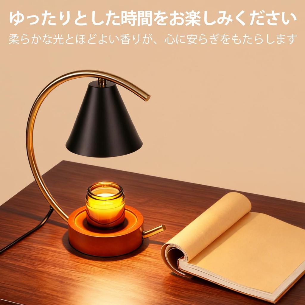 Biutee Candle Warmer Lamp with Timer, Flameless, Soothing Light & Aroma, 4-Level Dimming, Includes 2 Bulbs, Stylish Interior, Perfect Gift for