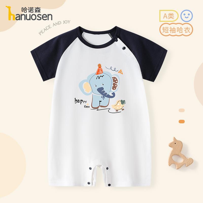 Baby Clothes, Short-Sleeved Jumpsuit