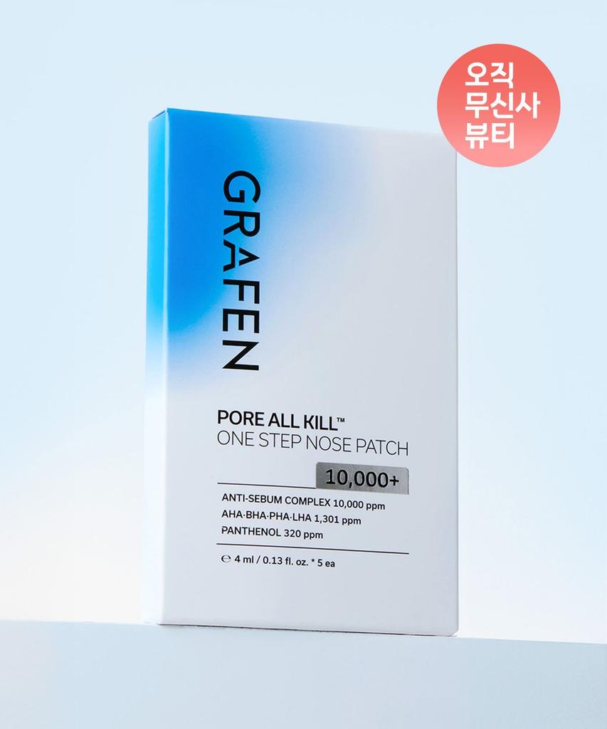 Pore All Kill One-Step Nose Pack 5 Sheets