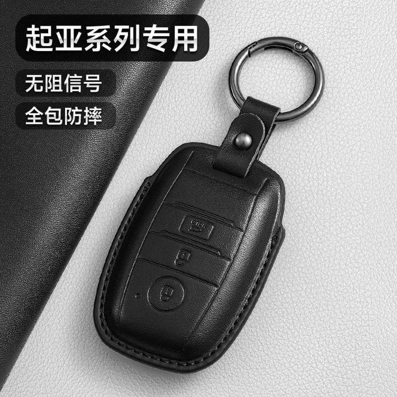 Чехол-брелок из замши и искусственной кожи для ключа автомобиля Kia Защитный корпус-чехол для брелока Kia Подходит для Kia Ceed Cerato Forte Niro Seltos Sorento