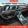 ТПУ Для CHERY TIGGO 7 PRO Max 2024 Прозрачная Защитная Пленка Панель Навигации Центральной Консоли Автомобиля Авто Стикер
