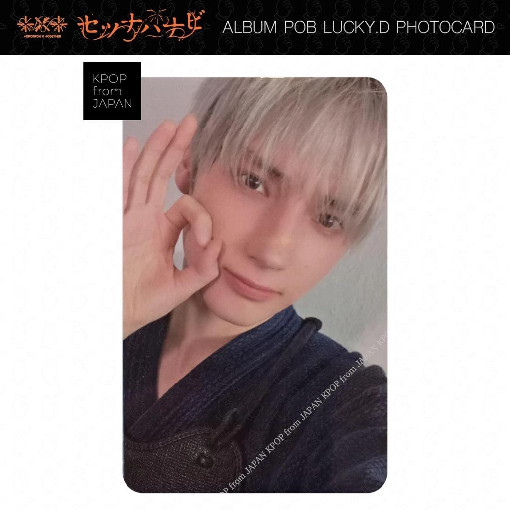 TXT SETUNA HANABI Альбом POB Розыгрыш Фотокарточка Weverse JP Япония UMS TR HMV