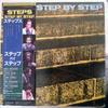 Виниловая пластинка STEPS Step By Step YF7020N BETTER DAYS 1981 Япония Оби Джаз Б/у