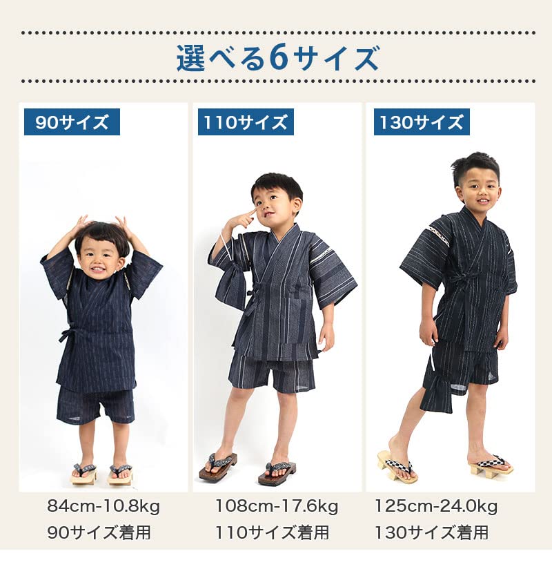 Komeshichi Jinbei Shijira плетение льняная смесь с завязкой сумка для мальчиков детская одежда [Yoneshichi] детская [черный (гладкий)/100 Размер]