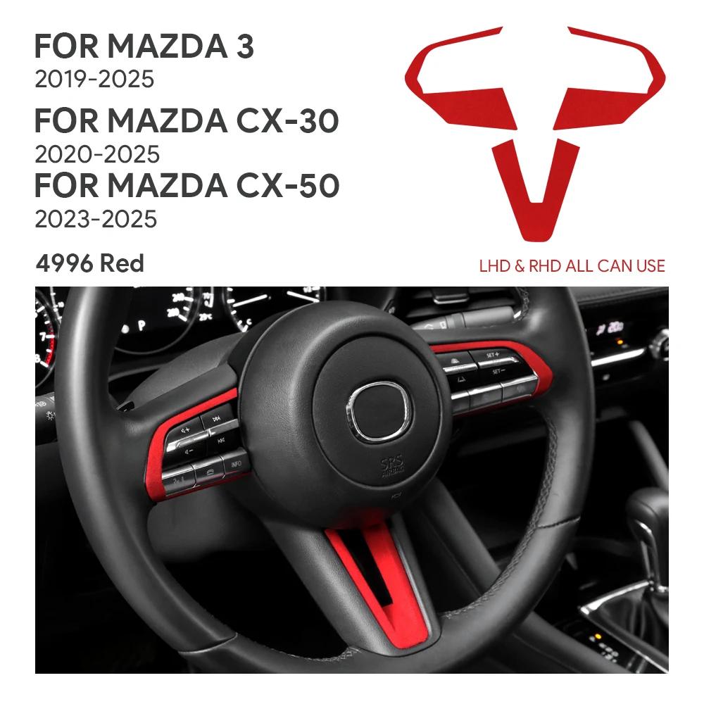 Верхняя отделка замшей LHD RHD Наклейка для Mazda 3 Axela BP 2019-2025 2025 CX30 CX-30 2020-2025 CX50 CX-50 2025-2025 Автомобильный руль