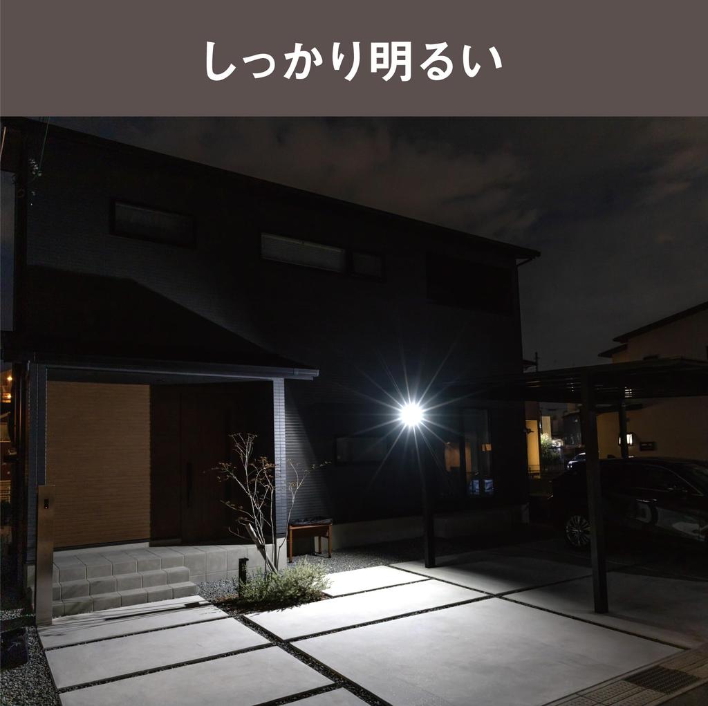 MUSASHI 7.5W X 1 Light Sliding Sensor Light Outlet Type Outdoor Waterproof Motion Sensor High Brightness 800 Lumens LED-AC1007