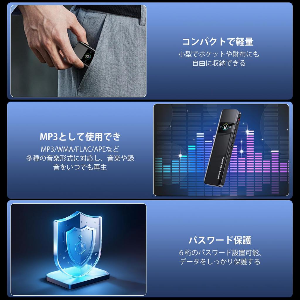 64GB Compact Voice Long Recording VOR Voice Minute Monitor Timer AGC Noise Stereo Password Protection for Enhanced Repeat Discreet Japanese