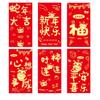 6 Pcs Chinese Style New Year Money Red Envelope Stamping Gold Lucky Money Bag  Home