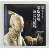 In 2001, the Terra Cotta Warriors/Great Wall coin band album, a group of commemorative coins of China's world cultural heritage, 2 pieces, fidelity