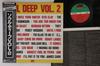 LP Пластинка РАЗНОЕ - Soul Deep Vol. 2 P6171A ATLANTIC 1978 Япония Оби Соул/Фанк Б/У