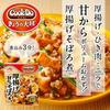 Cook Do Thick Fried Tofu Minced Meat Stew 100g 5 packs
