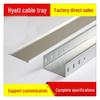 Fireproof Galvanized Cable Tray with Cover, Channel Type (200 Type)